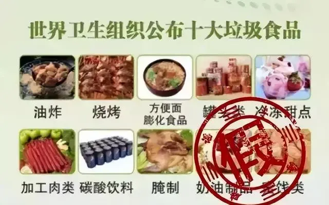 方便面是不是属于垃圾食品？2015年就已经做出了辟谣！