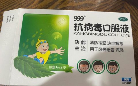 为什么不建议吃抗病毒口服液？