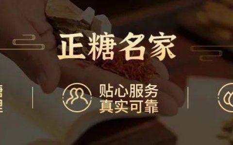 正糖名家糖尿病调理中心：真实有效的糖尿病管理方案