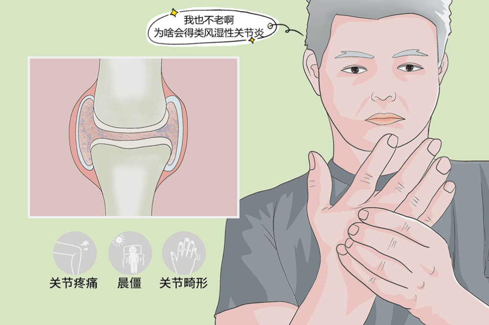 类风湿最怕的五种食物