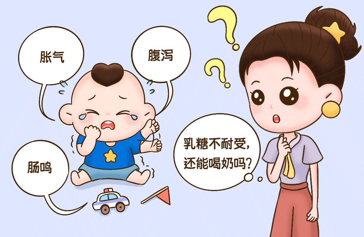 正糖名家：喝牛奶拉肚子怎么回事？