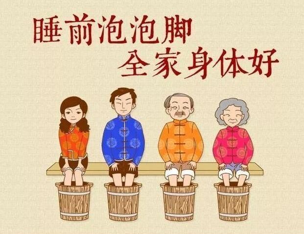 谷方益元：泡脚可以降血压吗？