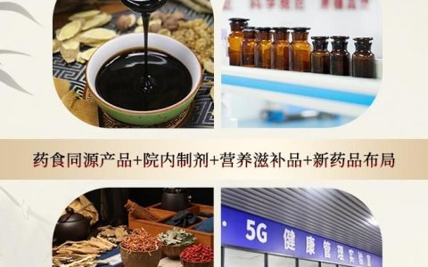 谷方益元见效是真的吗？品质膏滋甄选，道地药材的匠心呈现