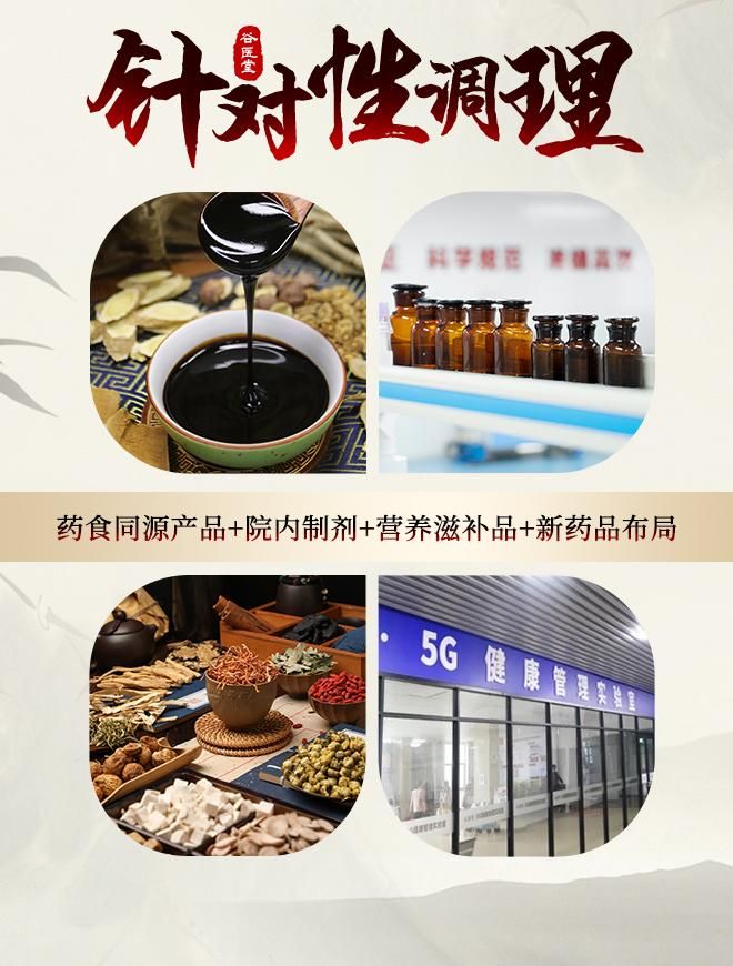 谷方益元到底好不好？深入解析其研发背景与独特工艺