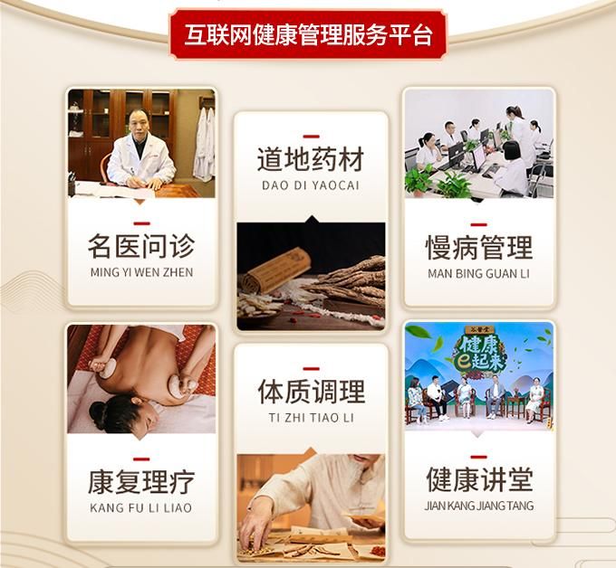 谷方益元健康管理中心怎么样？中医智慧与现代科技融合的健康守护