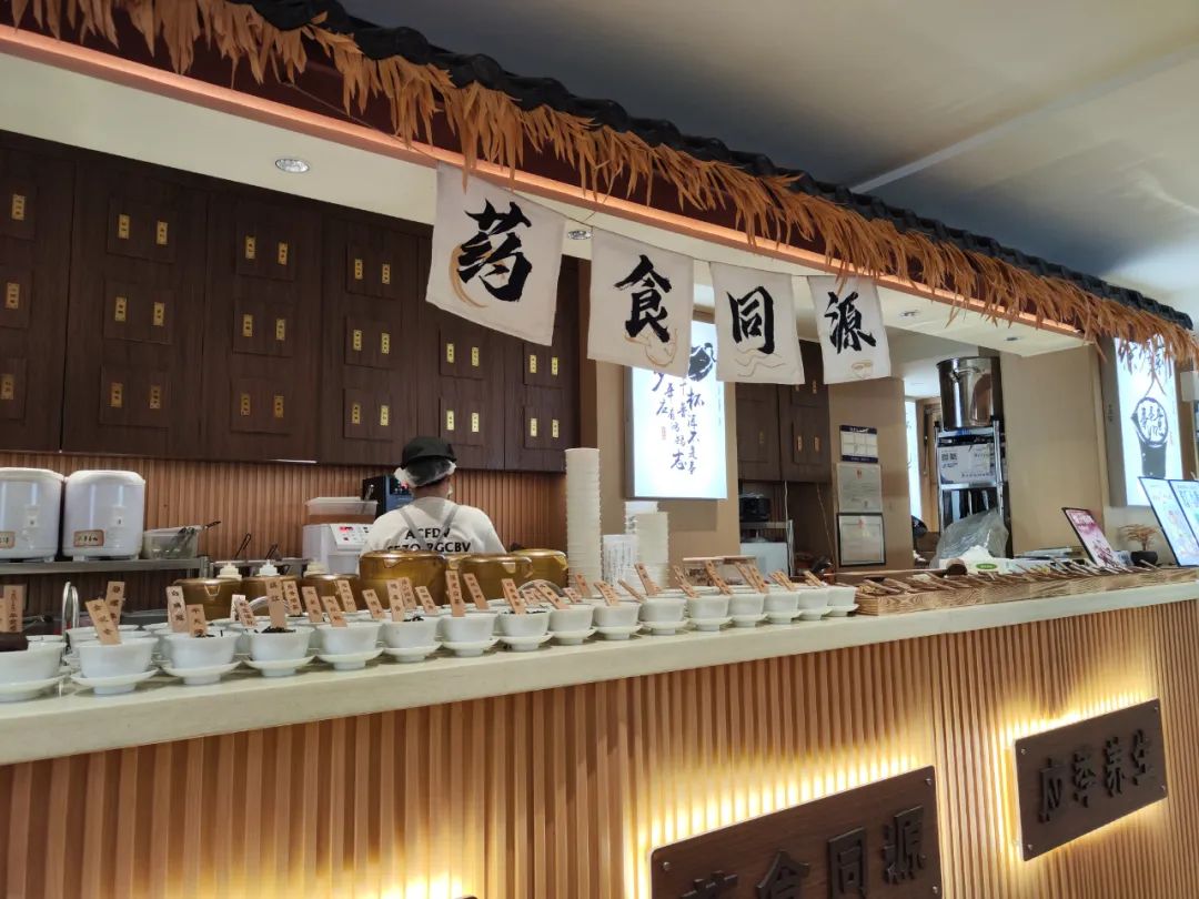 年轻人的“中药餐饮”，是真养生还是智商税？