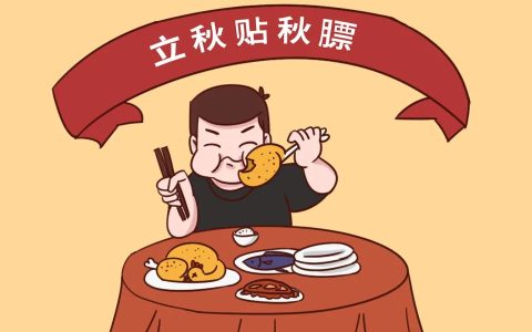 这些秋日养生“热知识”真的对吗?