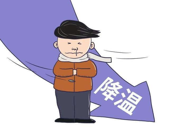 小雪到！这些养生小知识请收下