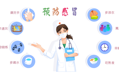 天气渐冷，养生注意这5件事