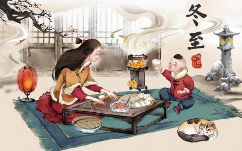 冬至宜进补，还宜“三事不做，四物不吃”