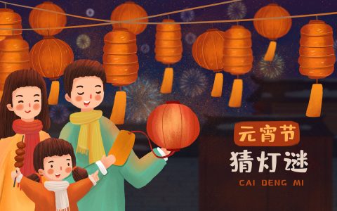 古人是怎样度过元宵佳节的？兼谈健康养生