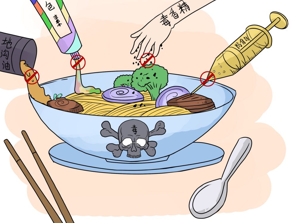 谷医堂：零添加剂食品不一定更安全