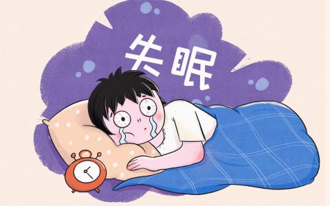 ​​压力大失眠疲惫？该怎么中医调理呢