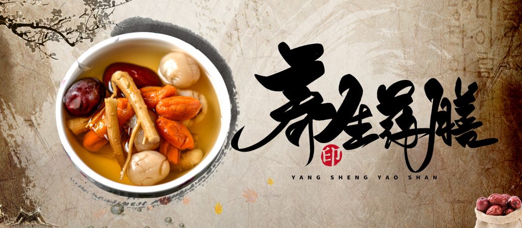 药膳禁忌知多少？谷医堂教你避坑