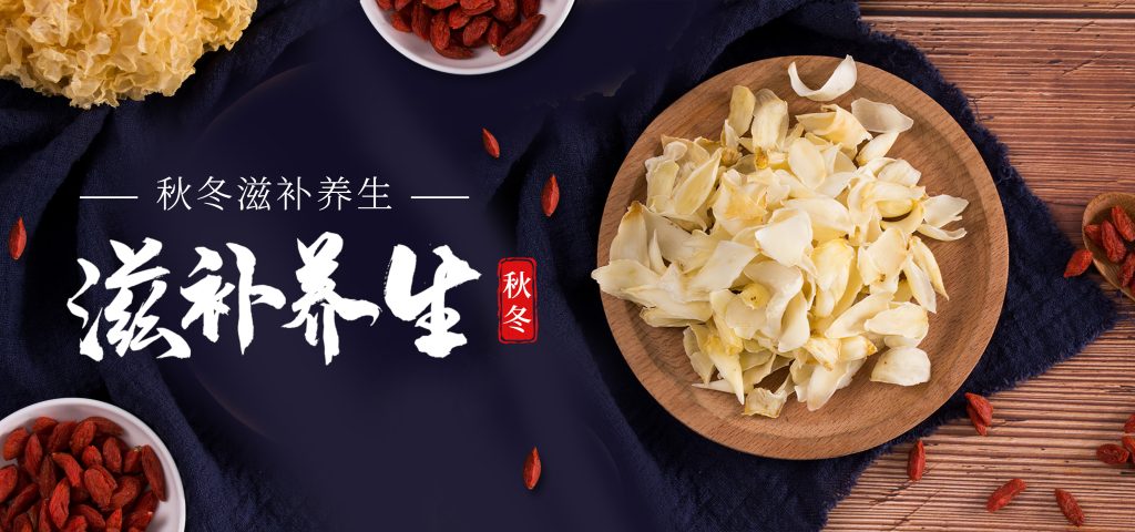 药膳禁忌知多少？谷医堂教你避坑