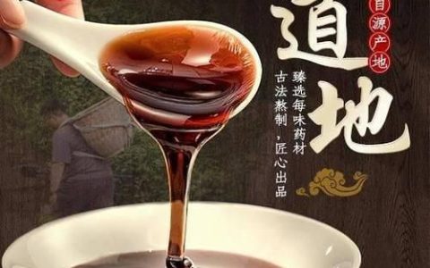 守护膏滋纯正性：谷医堂教你正确选择瓷、玻璃容器